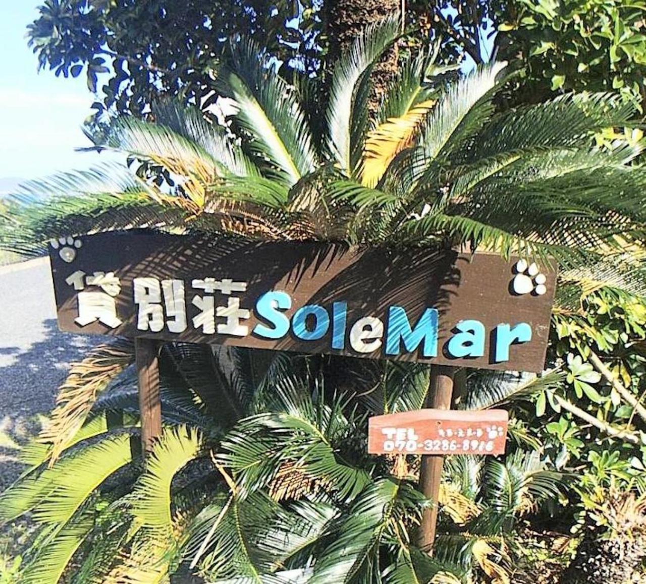 הוילה Tatsugo Sol E Mar מראה חיצוני תמונה