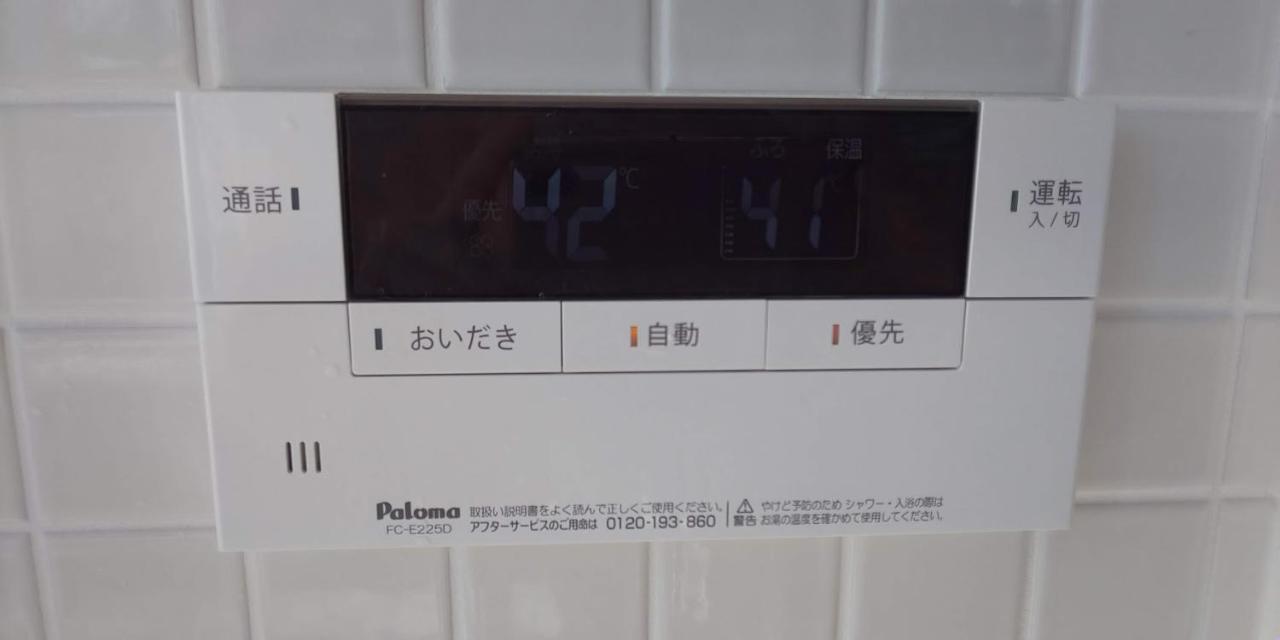 הוילה Tatsugo Sol E Mar מראה חיצוני תמונה